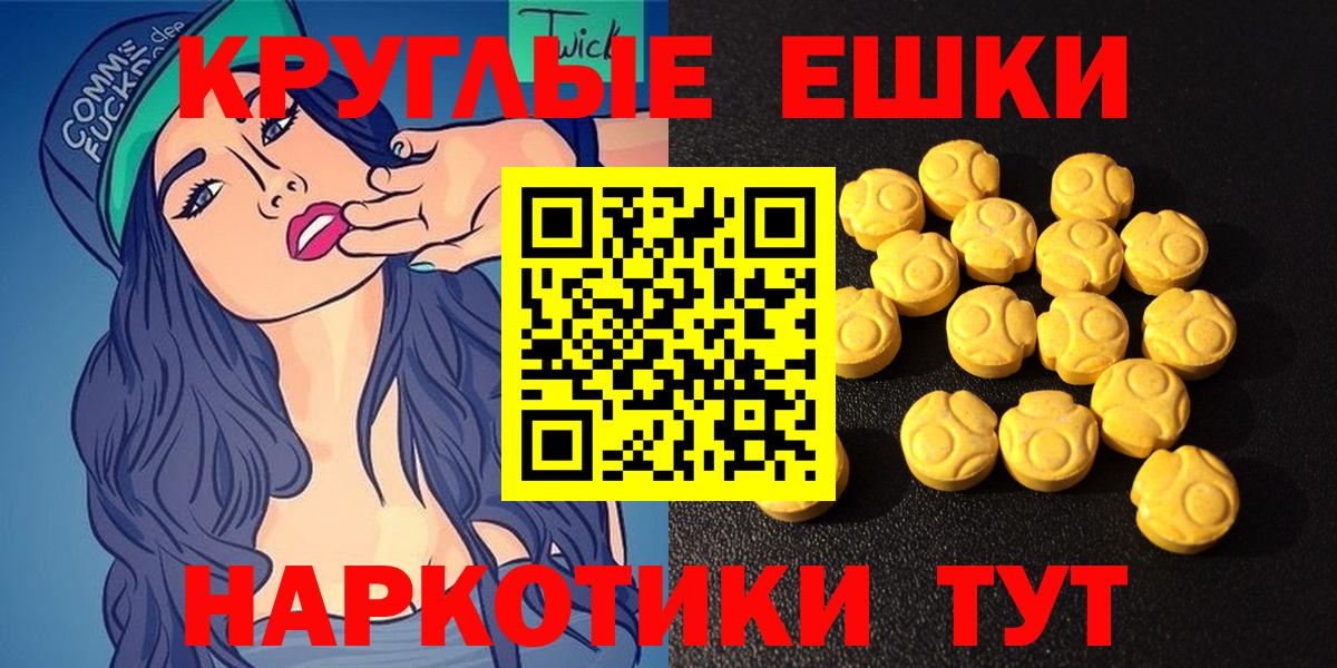 Ecstasy DUBAI Дедовск