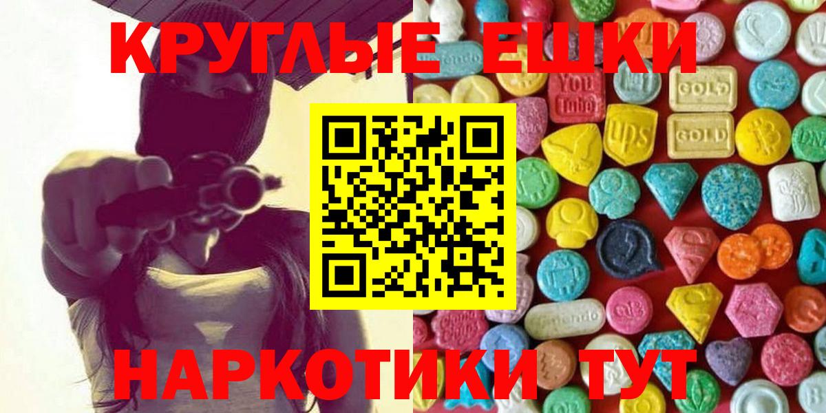 Ecstasy Дубай  как найти наркотики  Дедовск  даркнет Telegram  Вход с VPN  Экстази  ЭКСТАЗИ 99% 