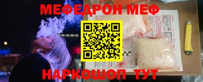 шишки Кумертау