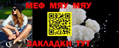 шишки Кумертау