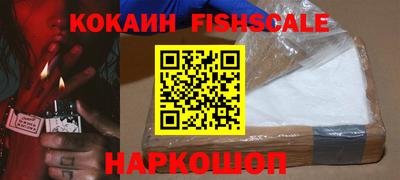 кокаин колумбия Кунгур