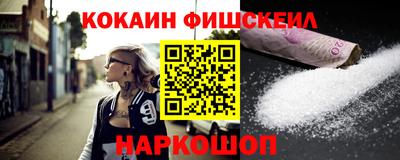 шишки Кумертау