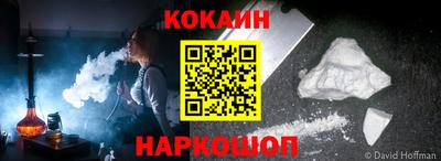 кокаин колумбия Кунгур
