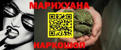 шишки Кумертау