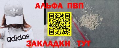 шишки Кумертау