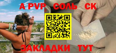 шишки Кумертау