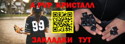 шишки Кумертау