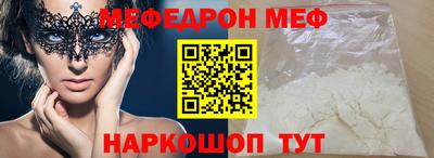 шишки Кумертау