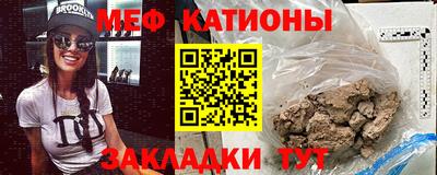 шишки Кумертау