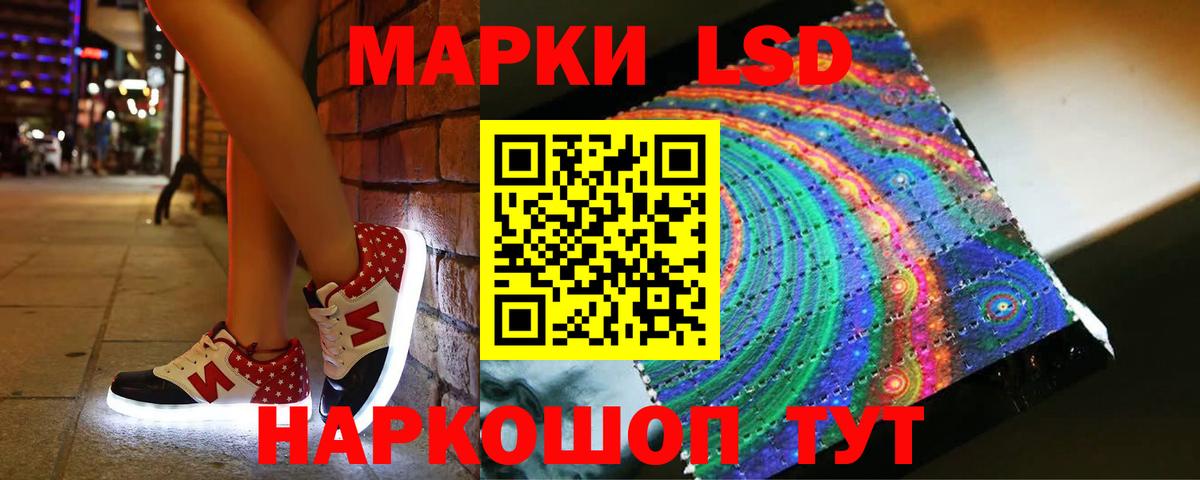LSD-25 экстази кислота  Вход с VPN  Лсд 25 экстази ecstasy  LSD-25 экстази  Дедовск 