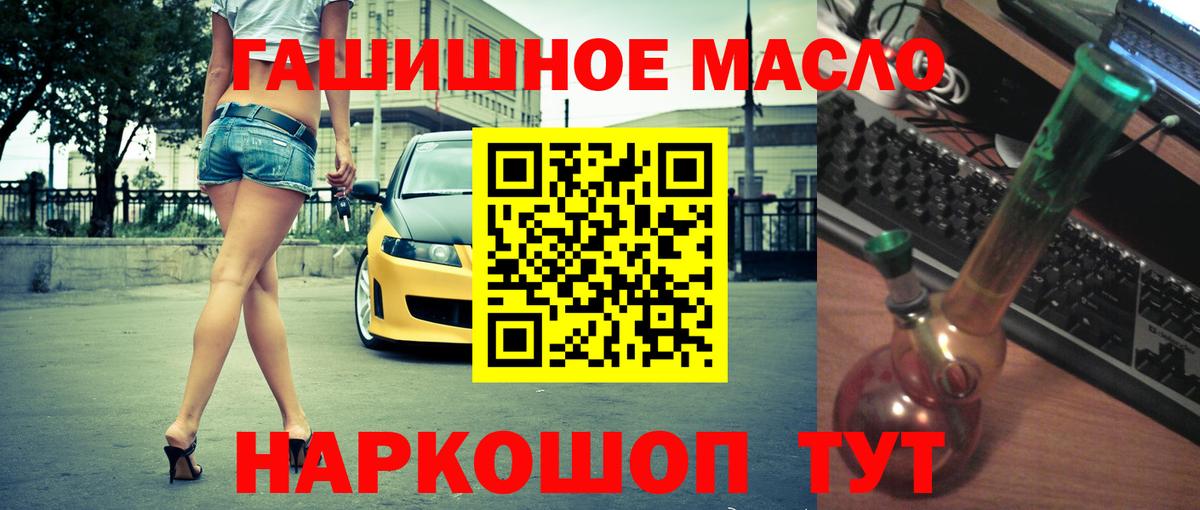 ТГК Wax  ТГК вейп  Вход с VPN  купить   Дедовск 